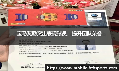华体会体育官网