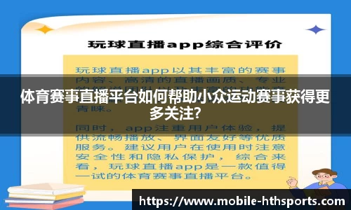 华体会(hth)·综合体育|登录入口
