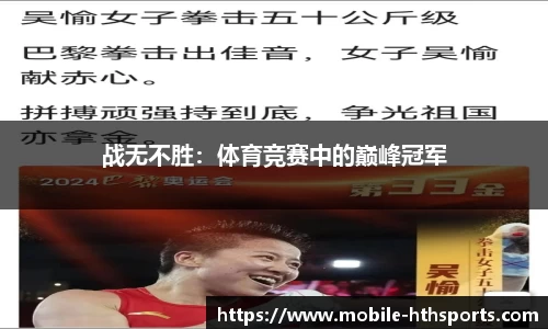 华体会体育官网