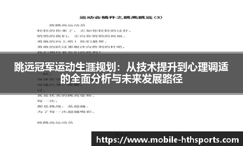 华体会体育公司