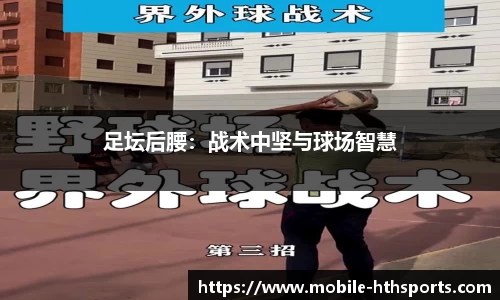 华体会(hth)·综合体育|登录入口