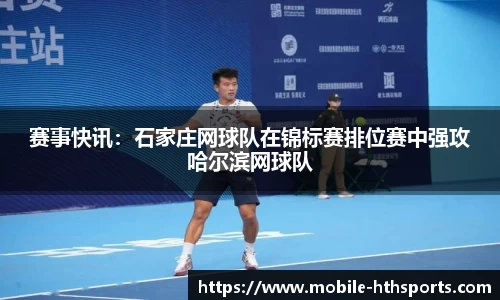 华体会体育公司