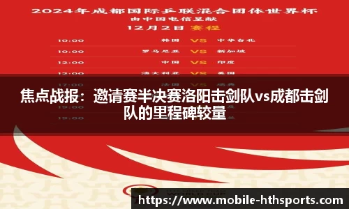 华体会体育公司