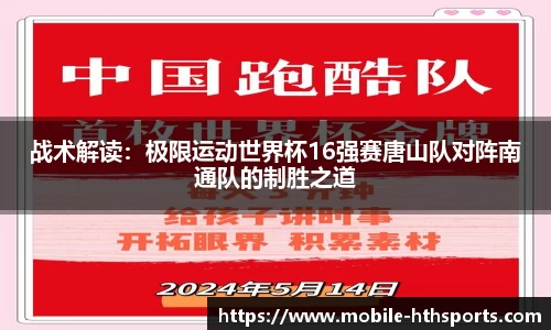 华体会体育