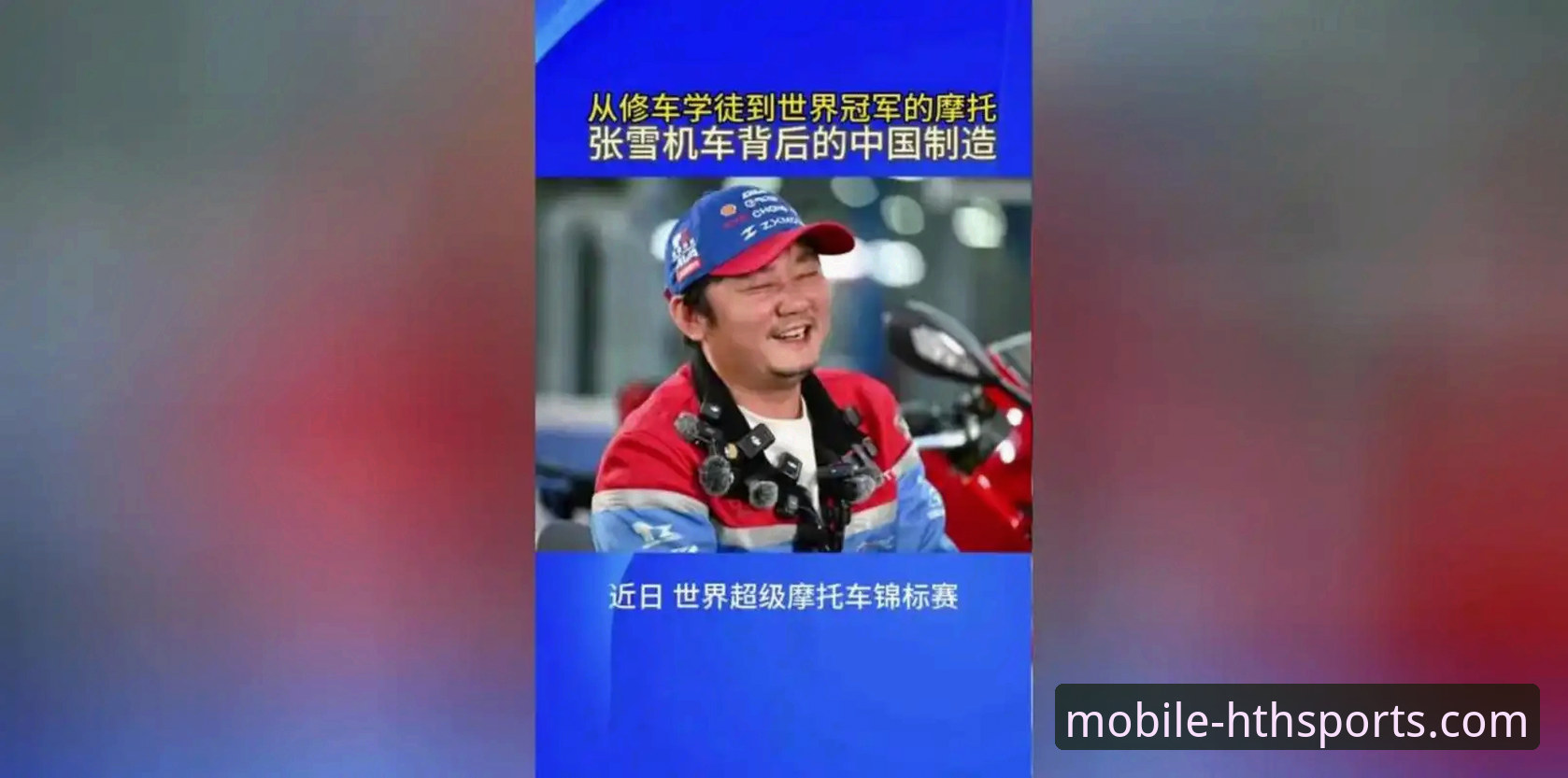 华体会下载 德比斯最后一圈绝杀夺冠:世界超级摩托车锦标赛匈牙利站全程复盘深度解析