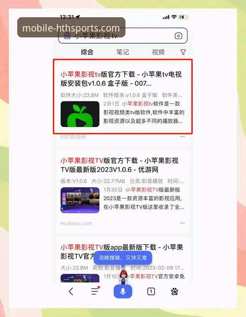 华体会怎么下载使用技巧详解：从安装到极致体验