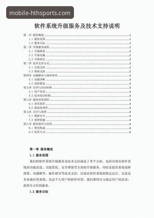 5大理由选择华体会2026最新版本：技术评测员详解升级要点
